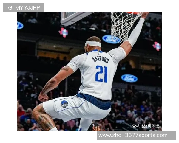 达拉斯独行侠与马刺的激烈对决展现篮球魅力与团队精神