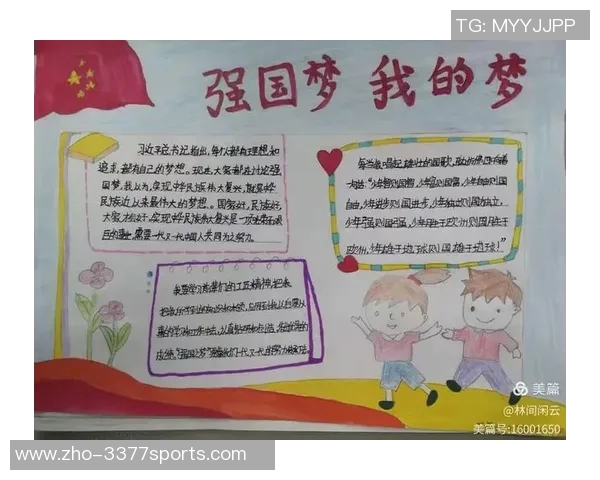 钟诚的成长之路：从平凡少年到卓越领袖的奋斗历程